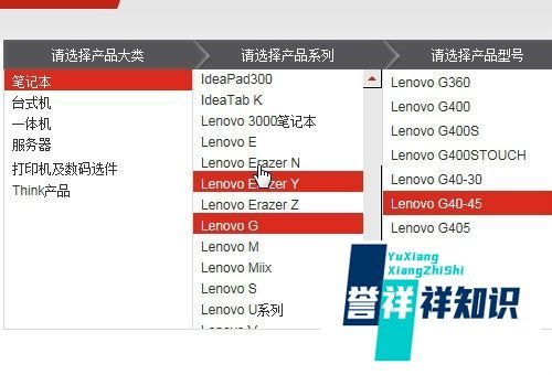 QQ不能视频聊天怎么办，未检测到摄像头
