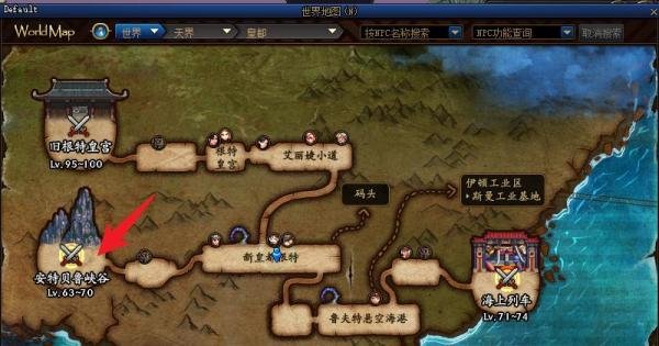 dnf根特南门副本在哪里
