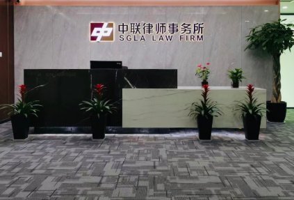 贵州律师事务所前十名