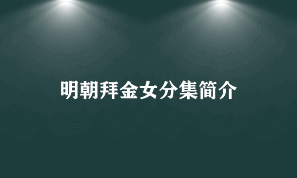 时尚网名最好听的名字大全