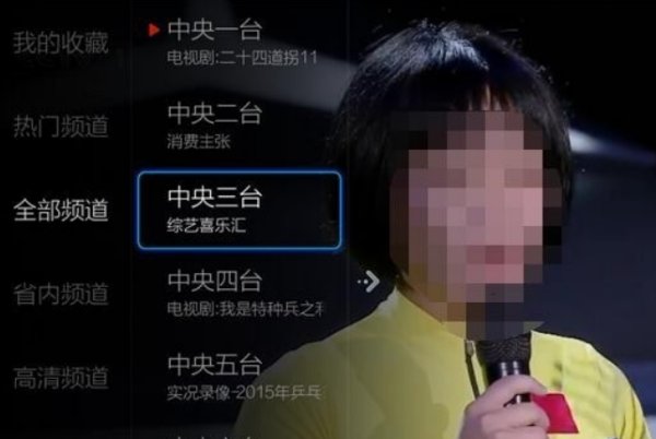 pptv智能电视怎么看电视