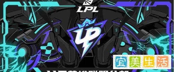 官宣了!ES正式改名UP,粉丝:Rat留下,其他选手全卖完