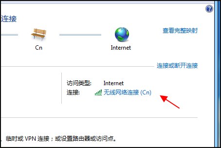 如何在台式电脑设置wifi共享?