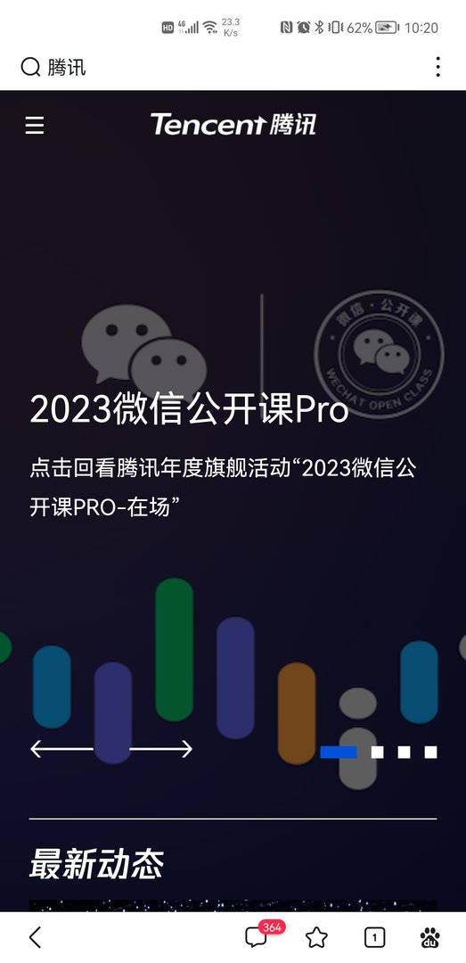 中国十大知名网站有哪些