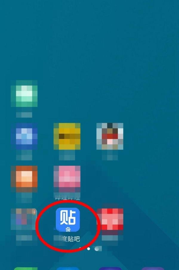 百度贴吧怎么把自己发的帖子删除？