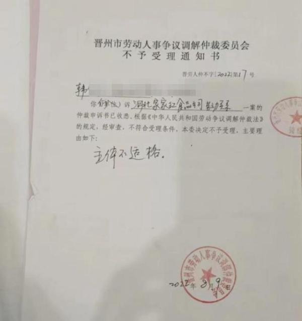 入职仅37天，62岁女工夜班期间猝死！工伤认定“主体不适格”，不予受理此案