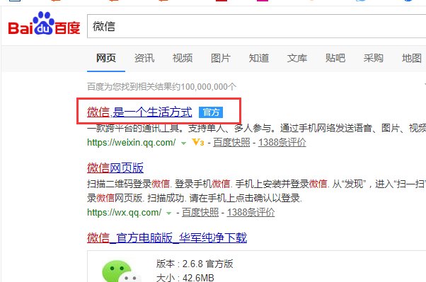 怎样才能用手机上的微信在电脑上用呢？