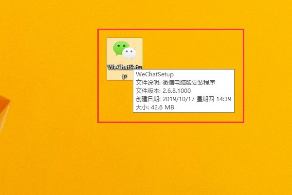 怎样才能用手机上的微信在电脑上用呢?