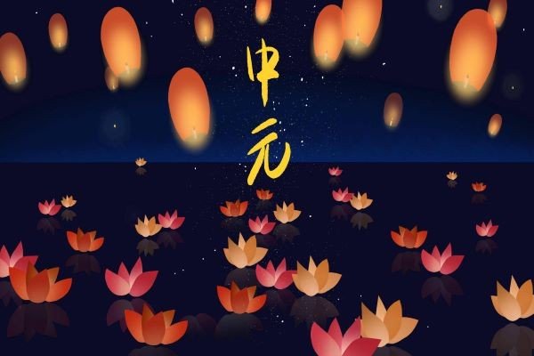 2023年鬼节是几月几号