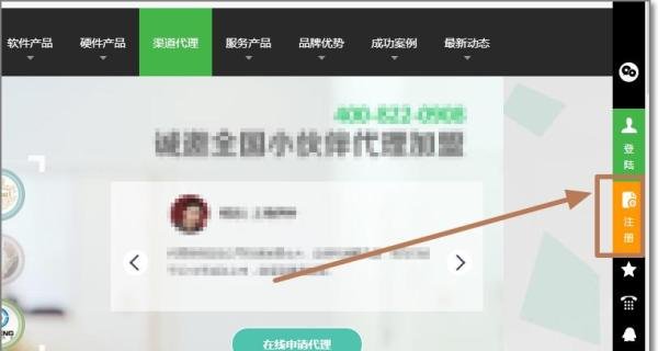 微信宝怎么使用