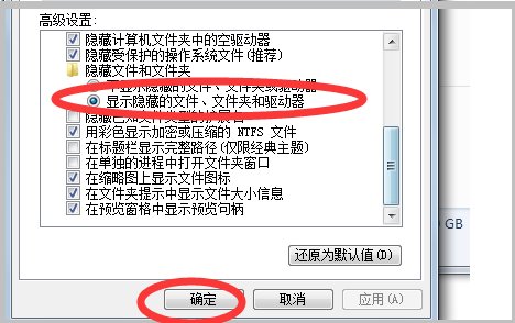 回收站在C盘什么位置?