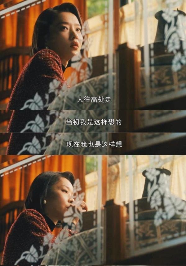 《繁花》大结局:细数宝总和四个女人的故事,他到底最爱谁?