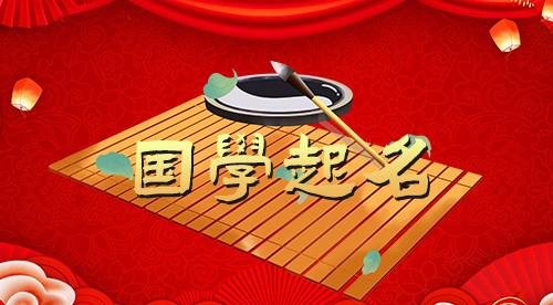 陈燕峰-名字好么，可以有多少分数？