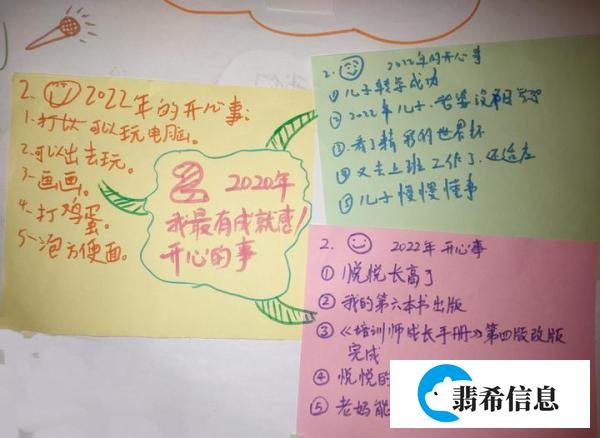 如何开一次成功的家庭会议(附详细流程)