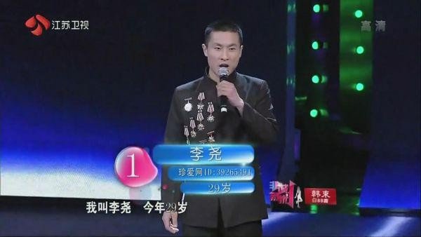 非诚勿扰男嘉宾当兵十年一身勋章是哪一期