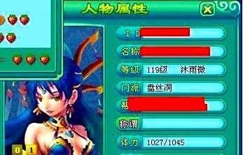 神武盘丝攻略 盘丝洞怎么加点的?