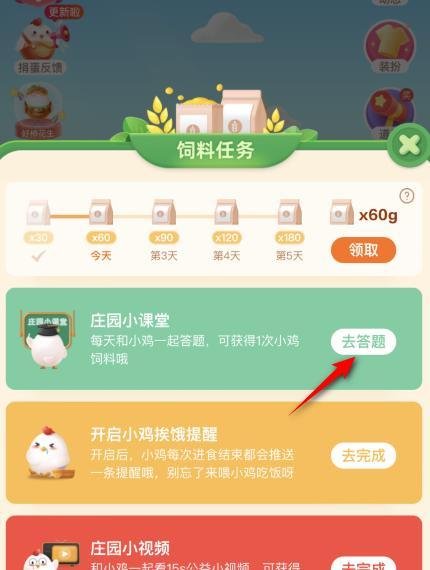蚂蚁庄园名句留取丹心照汗青中的汗青本意指的是