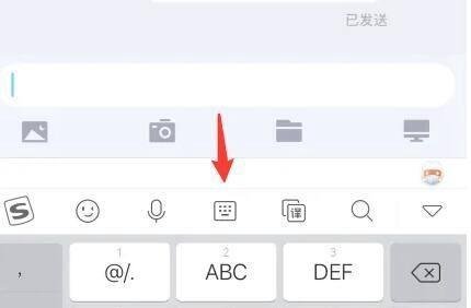 搜狗输入法怎么打粤语