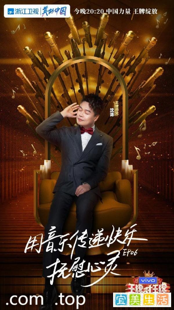 《王牌对王牌9》将回归,网友喊话:希望是原班人马