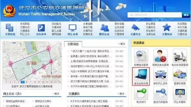 驾照还剩一分.能不能处理一次性12分的违章？