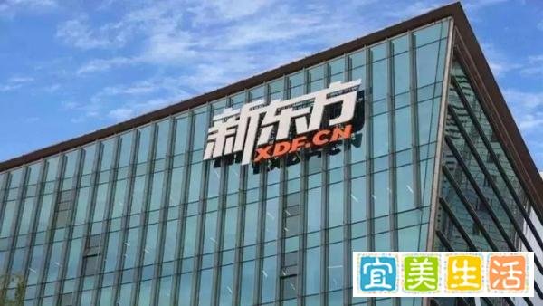 【财智头条】刘翔、苏炳添先后状告新东方
