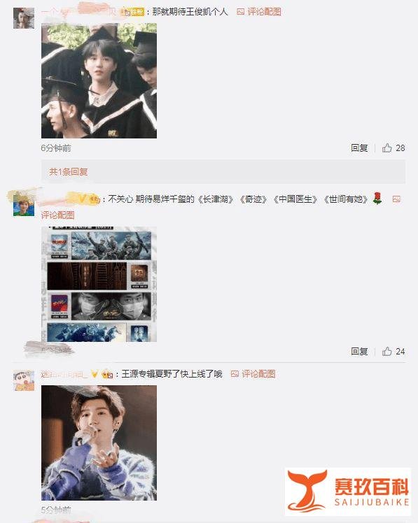 网曝TFBOYS将解散 仅有一位成员续约，你怎么看呢？