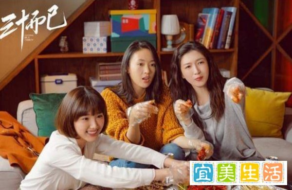 《三十而已》经典台词汇总中英对照！