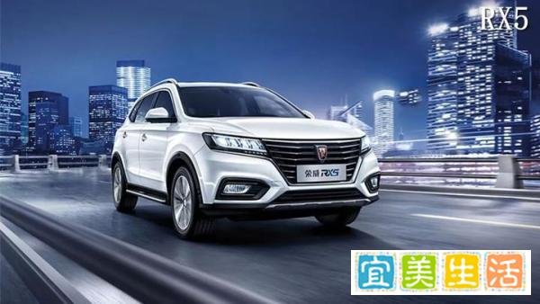 比RX5还大,荣威全新SUV可能叫RX7