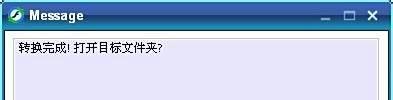 如何将swf转换成avi