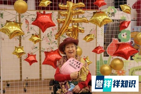 长者生日会：天增岁月人增寿，春满乾坤福满门