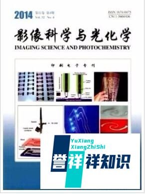 化学科学论文如何发表？