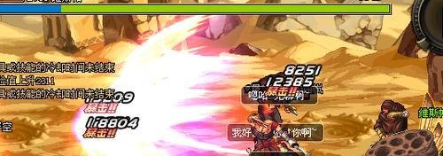 dnf如何爆薄雾之刃
