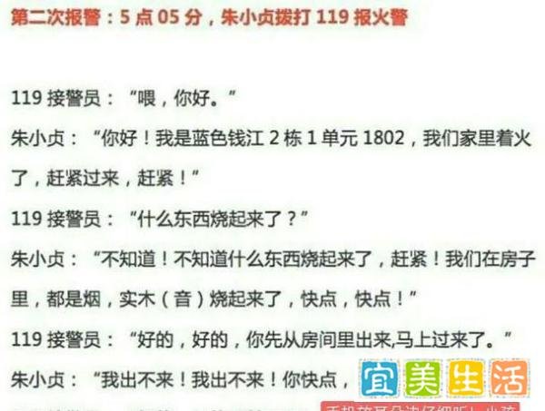 林生斌有多放不下遗产，朱小贞财富有多少，能够让两家对峙