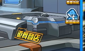 赛尔号胶囊在哪买