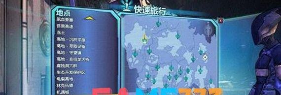 无主之地2竞技场在哪
