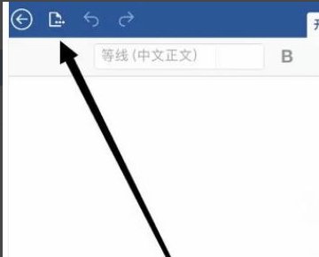 ipad怎么保存word文件