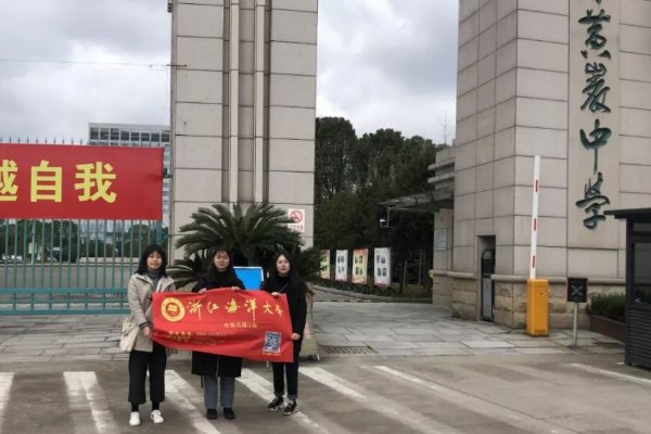 黄岩初中学校排行榜