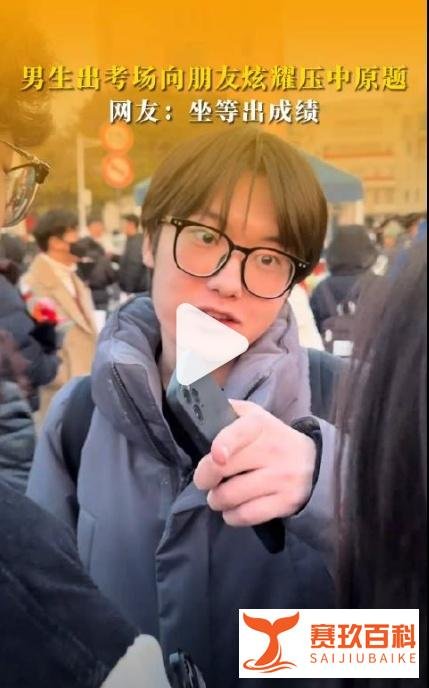 勤奋考研女生凌晨5点半起床占座，学习压力成动力！