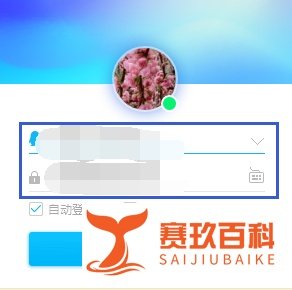 怎样设置QQ空间背景音乐?