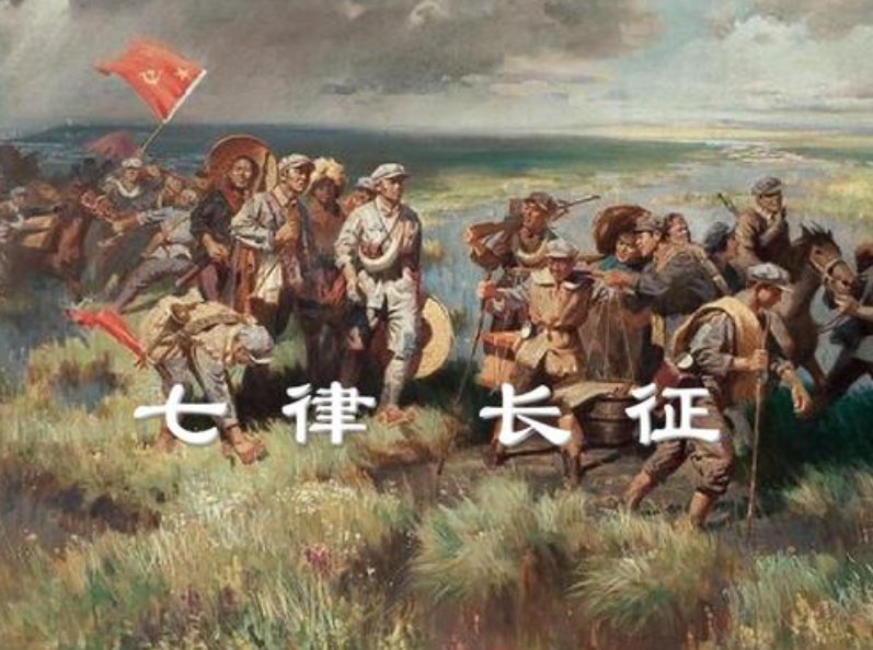 “五岭逶迤腾细浪乌蒙磅礴走泥丸”意思是什么?