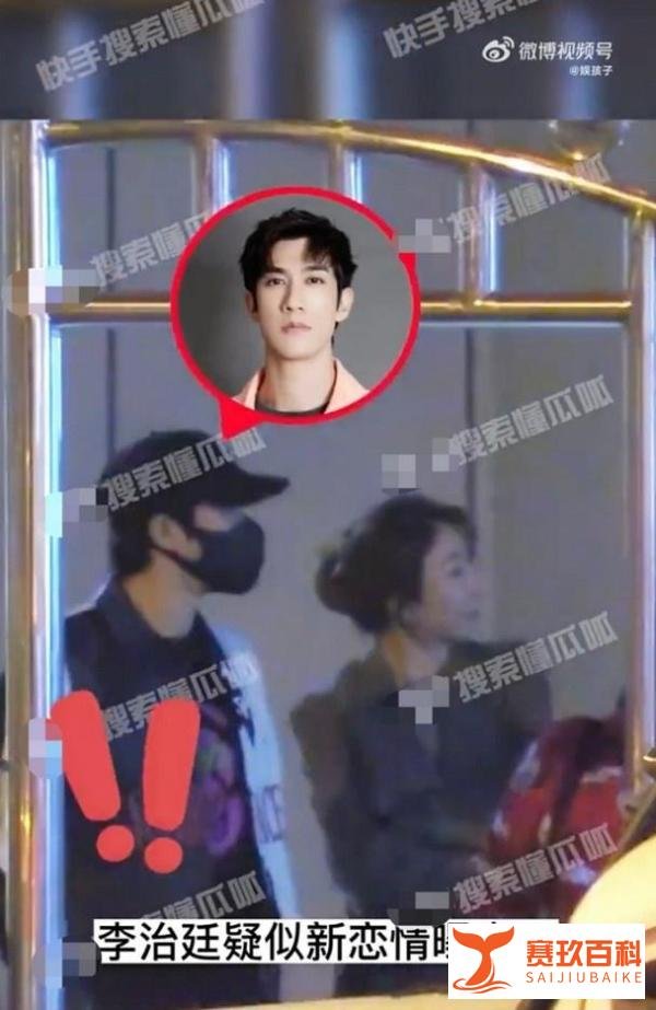 李治廷戴婚戒现身,自曝数月前已结婚,老婆是圈外人