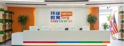 深圳雅思培训机构十大排名