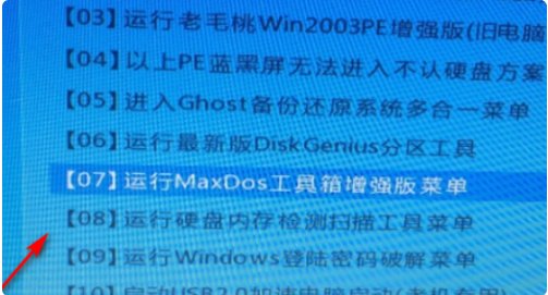 怎样刷bios
