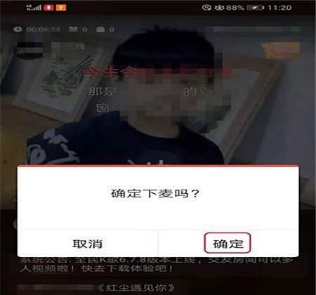全民K歌如何在歌房点歌，唱歌