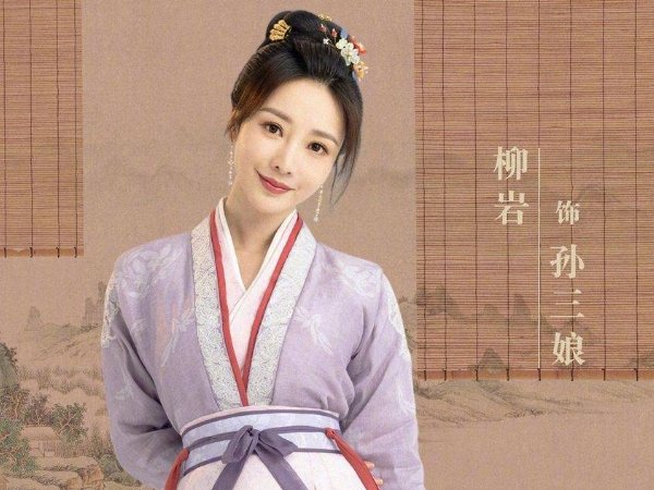 梦华录三个女主结局