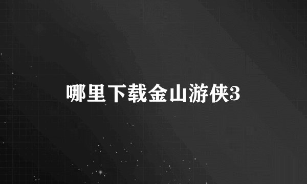 程序员法则电子书txt全集下载