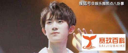 TFBOYS将解散系谣言 这是咋情况?