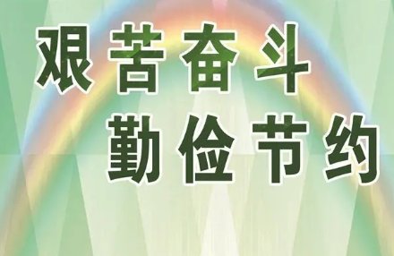 老人去世留一柜子钱家人数到手软,省吃俭用不舍得花,长辈们都是如此吗?