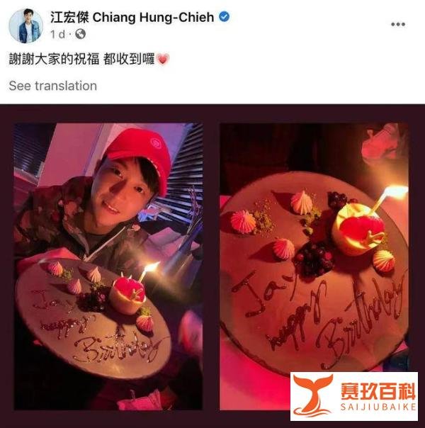 江宏杰方再发声明：对小爱的爱一直都不曾改变