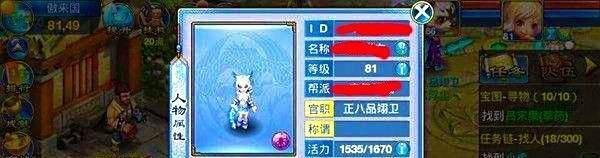 神武盘丝攻略 盘丝洞怎么加点的？